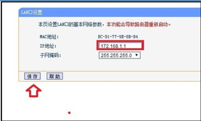 1921681011路由器登录页面登不进去怎么办