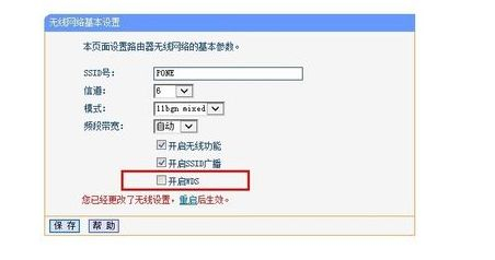 有wifi路由器怎么连接邻居家的WiFi