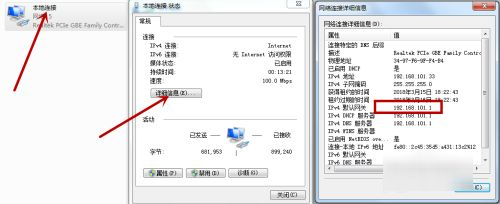 路由器一拖二应该怎么连线