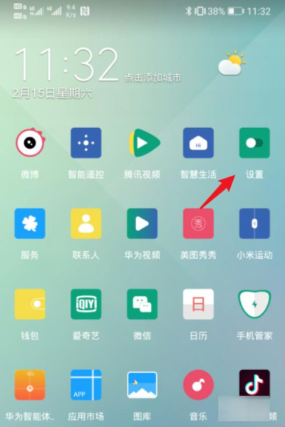 手机怎么登录路由器设置页面