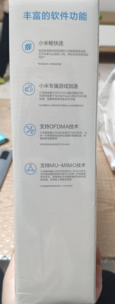 向大家简单说一下小米路由器AX6000