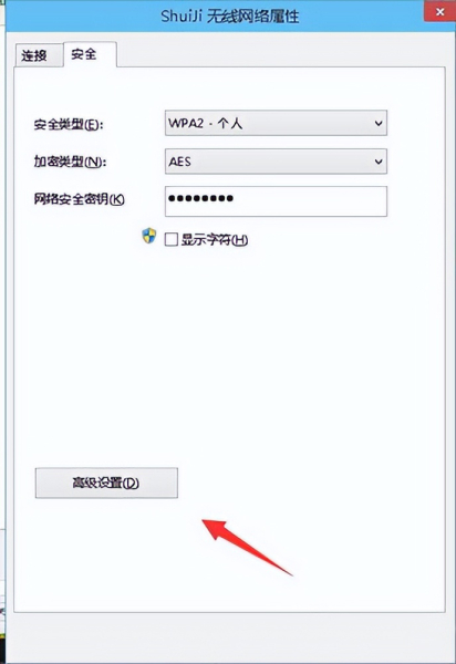 win10连wifi受限怎么办