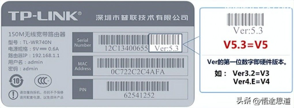 TP-Link路由器TL-WR886N V2-V3无线桥接设置方法
