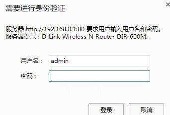 192.168.1.1路由器登录入口用户名和密码怎么查看