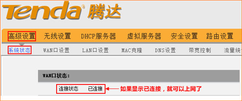 192.168.1.1路由器固定ip地址