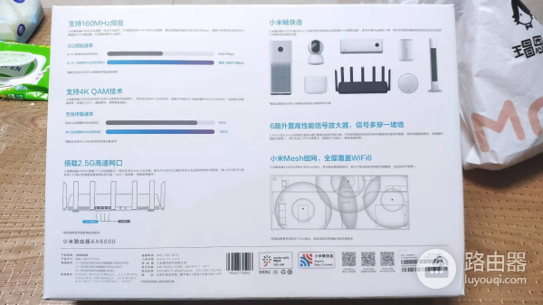向大家简单说一下小米路由器AX6000