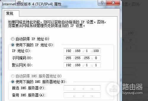 h3c路由器怎么设置无线密码