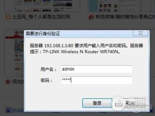 wifi路由器密码怎么加密