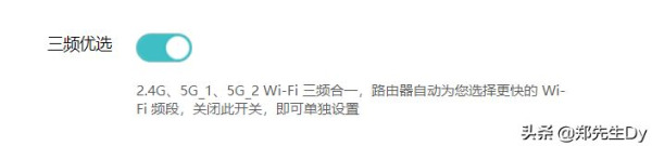 如何选择省心路由器