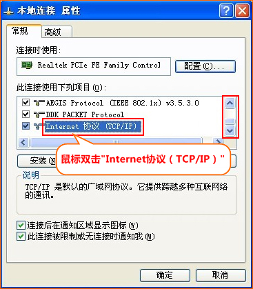 腾达 FS396 无线路由器设置热点信号放大教程