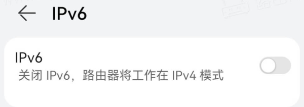 路由器ipv6需要打开吗？