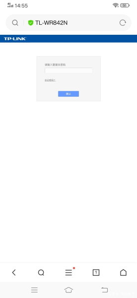 wifi手机改密码怎么改