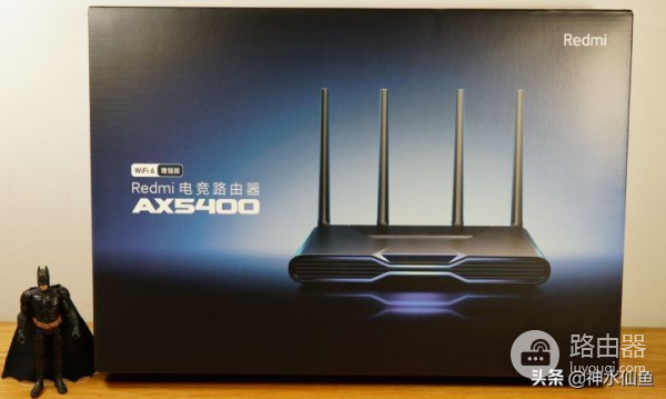 500元最强WIFI6？红米AX5400路由器深度评测