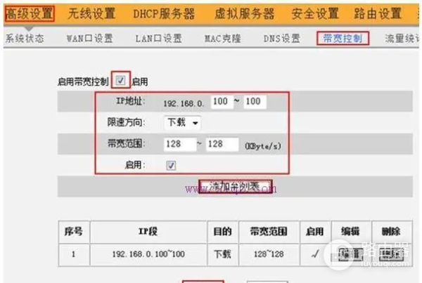 网件路由器链接摄像头无法使用怎么办