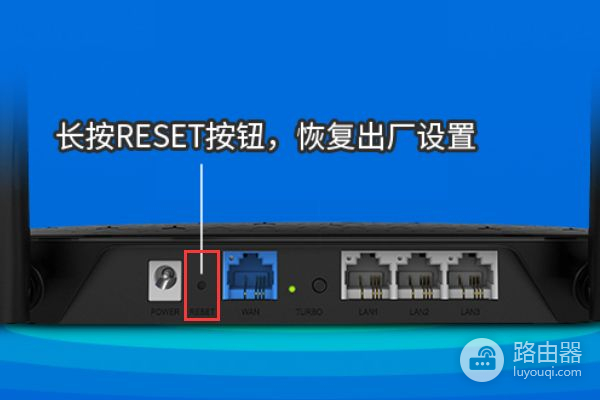 MERCURY水星路由器密码忘记了怎么办