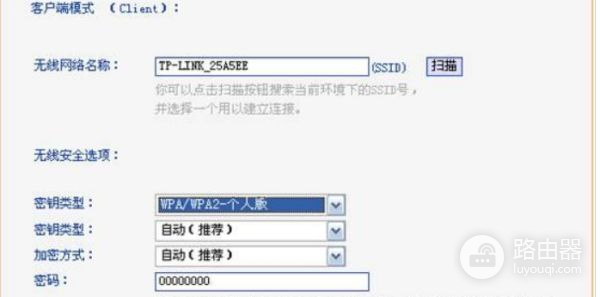 无线ap可以和路由器直接连接吗