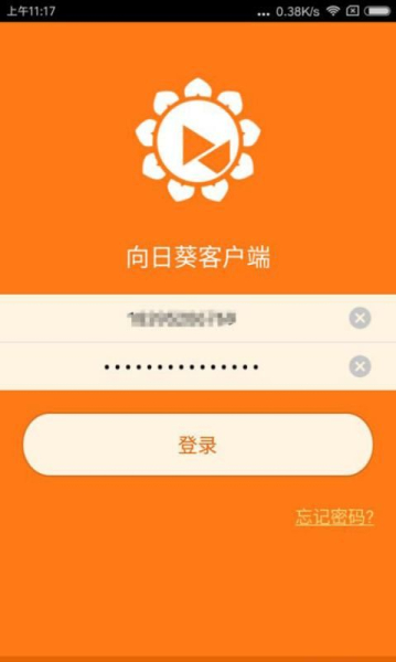 mesh组网需要两个路由器都插网线么