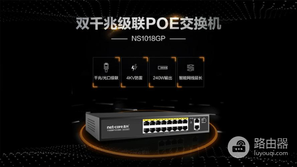 16口路由器怎么设置桥接模式