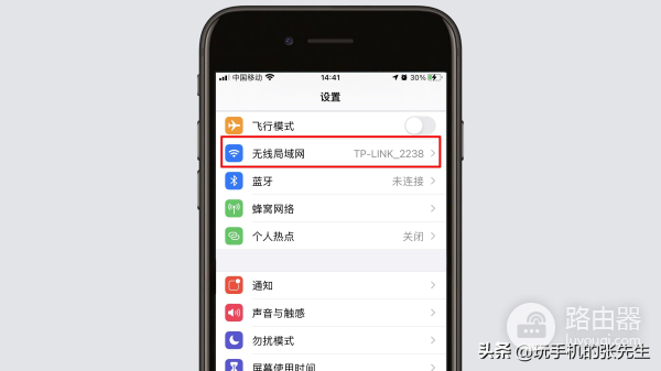 路由器怎么改名字和密码