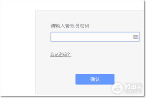 tplink墙面路由器怎么设置