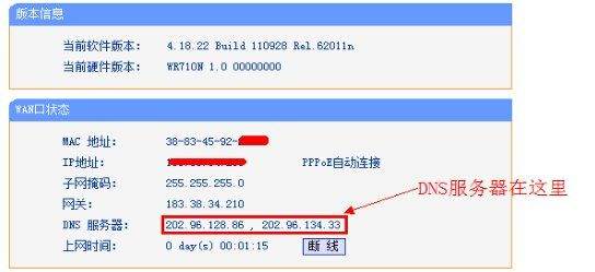 电信光猫无线桥接路由器怎么设置