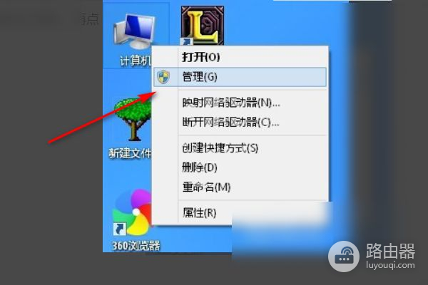 路由器信号上有个感叹号是什么原因
