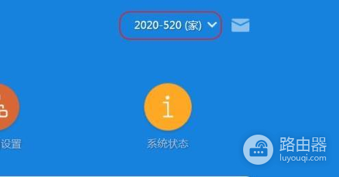 小米路由器ra72怎样恢复出厂设置