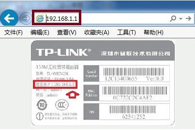 路由器怎么设置无线网络限制人数