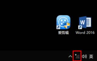 wifi隐藏了怎么样才找到