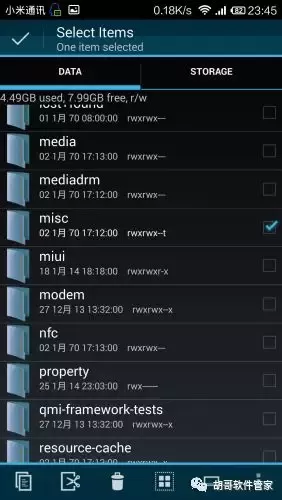 一加怎么查看wifi密码