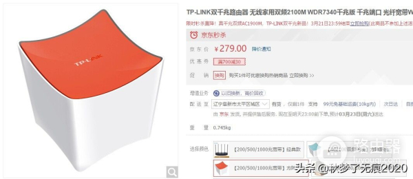 推荐一款好看又好用的路由器