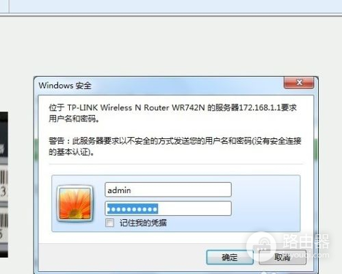 pandorabox路由器怎么设置方法