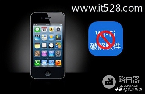 被加密的wifi怎么破解