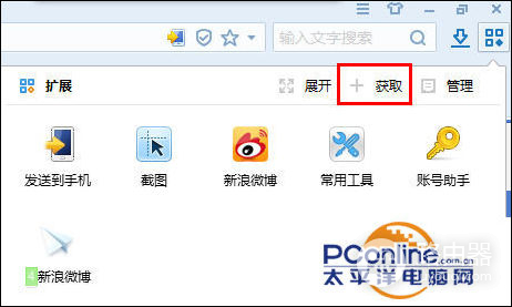 小米路由器如何下载