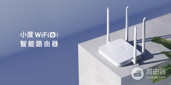 小度wifi6智能路由器怎么设置