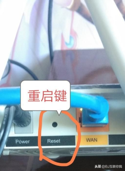 LINK怎么修改无线路由器密码