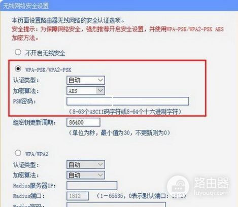 电力路由器怎么样