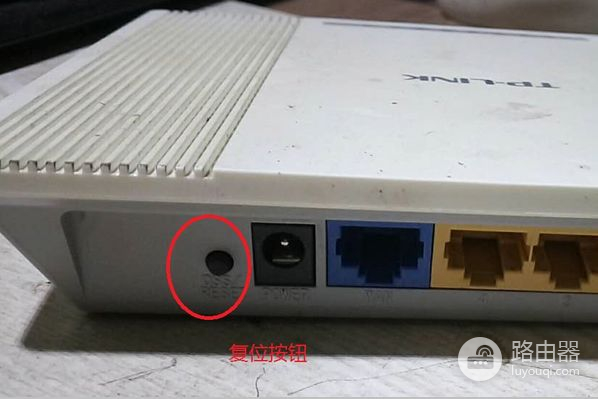旧路由器换到新的地方上网怎么设置