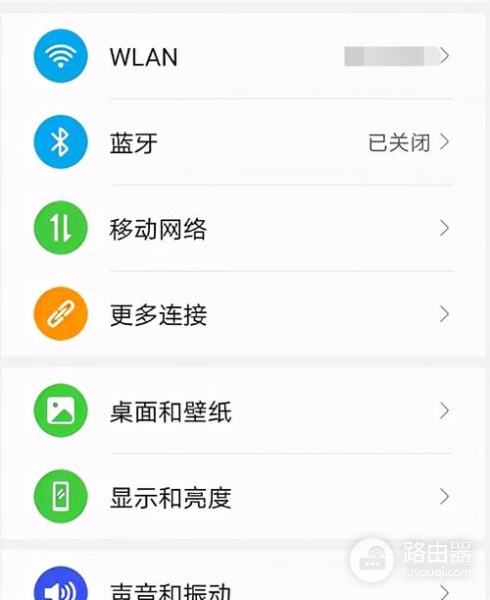小度wifi连接上不能上网怎么办