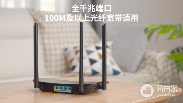 tplink分布式路由器怎么安装