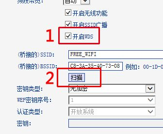 如何使用tplink无线路由器做中继器