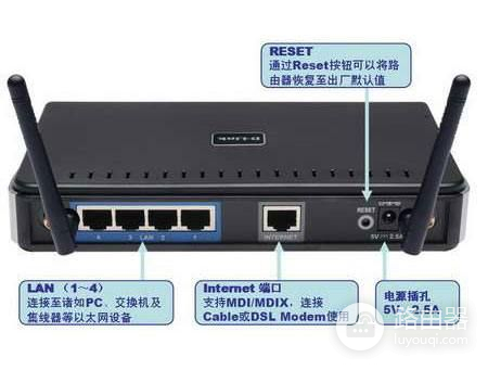 如何设置dlink无线路由器