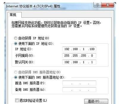 家里路由器ip地址冲突怎么办