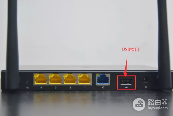 路由器后面的USB接口