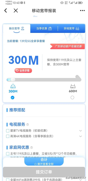 华为移动路由器值得购买吗，看完本文你就心里有数了