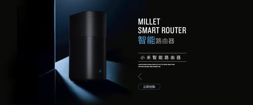 水星x30g路由器掉线怎么办