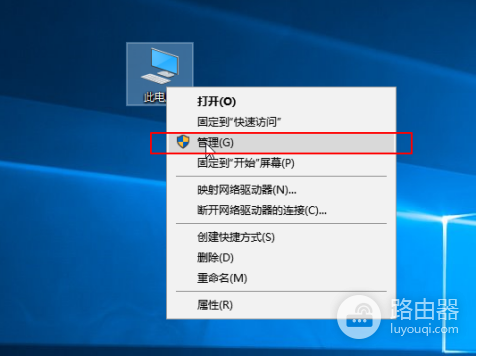 怎么连了wifi不能上网
