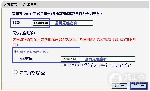 小米路由器pppoe怎么设置