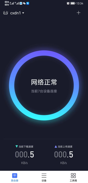 无线路由器桥接设置图解-两台无线路由器如何桥接