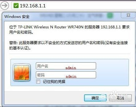 如何查看路由器下所有用户